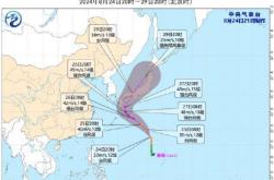 台风“珊珊”向日本靠近 四国岛或成登陆点