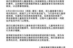 关小黑屋式传统教育有两大问题 网友质疑教育方式引热议