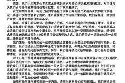 小天鹅授权店向下单消费者赔偿10元＋100元无门槛优惠券的形式予以赔付