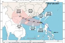 5到7日台风摩羯严重影响广东 沿海地区需警惕强风暴雨