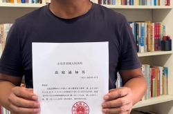 失孤原型案被告人否认拐走另4名小孩 案件二审开庭引关注