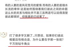 网友曝罗拉王能能没分手 感情现状引热议