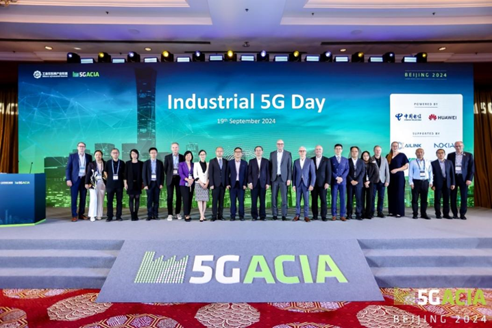 全球共绘“5G+工业互联网”发展蓝图  国际合作开启新征程