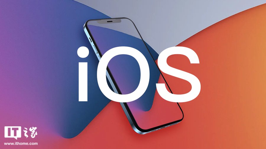 苹果 iOS/iPadOS 18.2 开发者预览版 Beta 2 发布