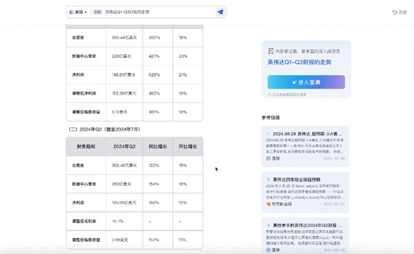 ChatGPT搜索搞不定勾股定理新证明 但国产AI可以！